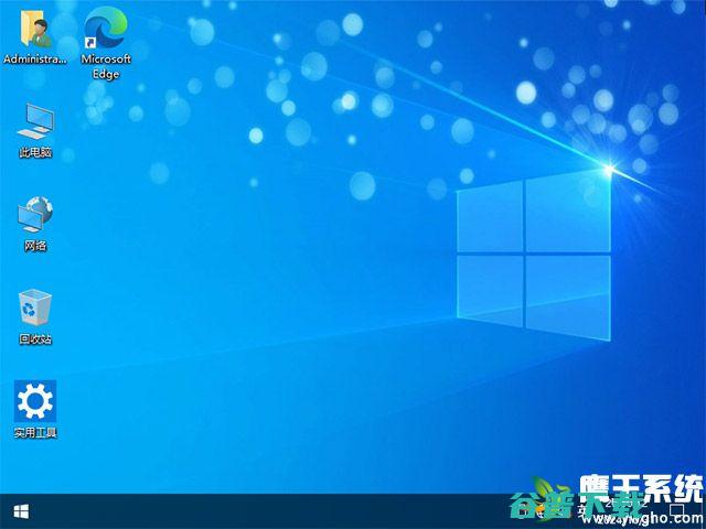 技术员Windows1022H2专业版64位(纯净版)