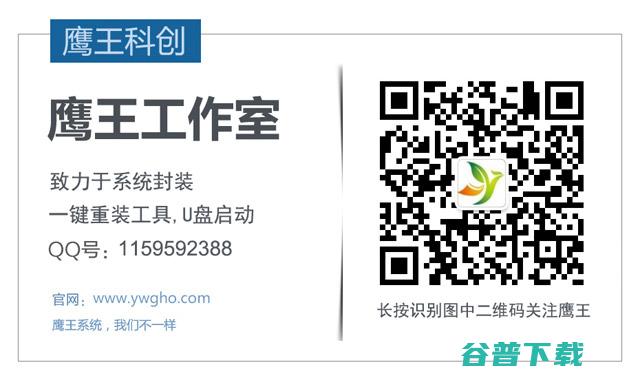 技术员系统Windows1021H2企业版LTSC64位(纯净版)