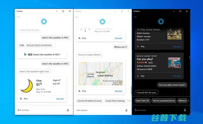微软Windows10版本2004正式版重磅更新