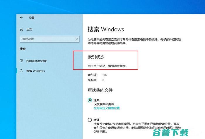 微软Windows10版本2004正式版重磅更新