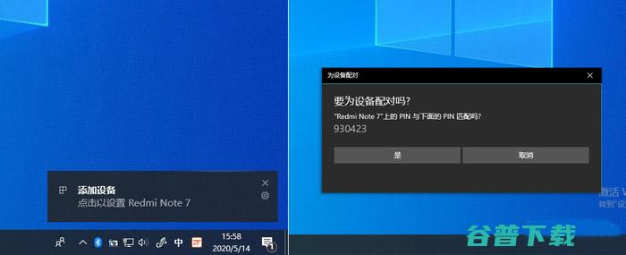 微软Windows10版本2004正式版重磅更新