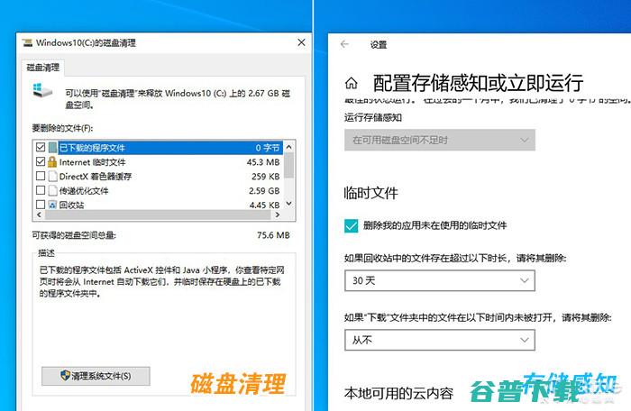 微软Windows10版本2004正式版重磅更新