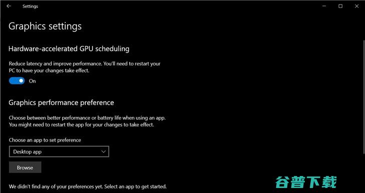 微软Win10版本2004游戏体验大提升：光线追踪1.1，改善磁盘使用率