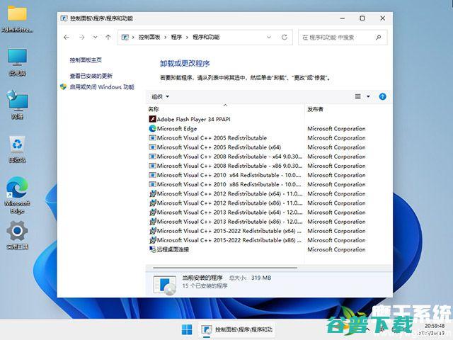 技术员系统Windows1123H2工作站版64位