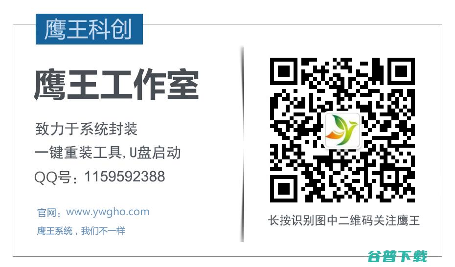 技术员系统Windows1123H2专业版64位(纯净版)