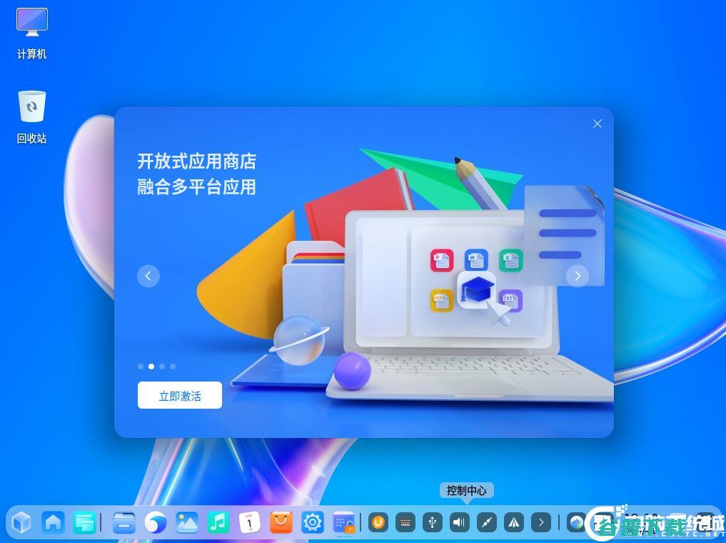 统信uos系统怎么安装?统信uos系统安装教程
