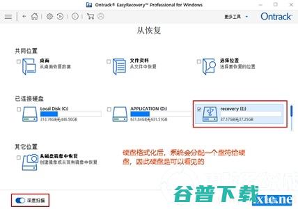 什么数据软件好用？好用的数据软件介绍