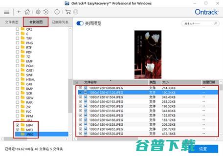 什么数据软件好用？好用的数据软件介绍