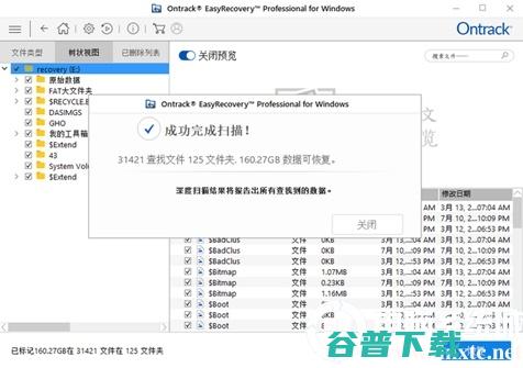 什么数据软件好用？好用的数据软件介绍