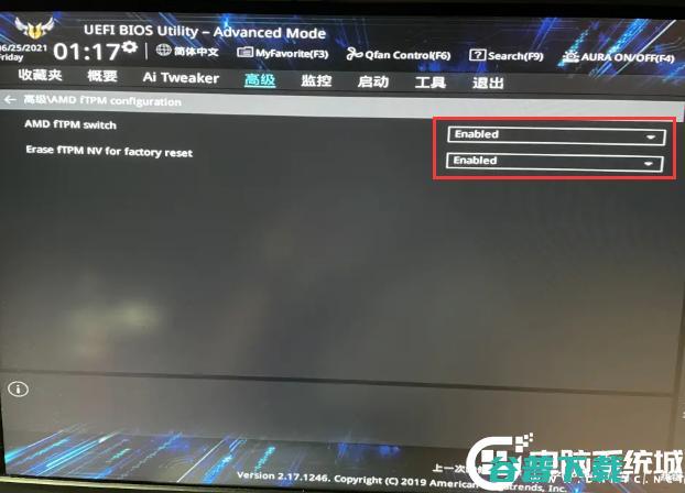 安装Win11开启TPM2.0各主板开启TPM方法