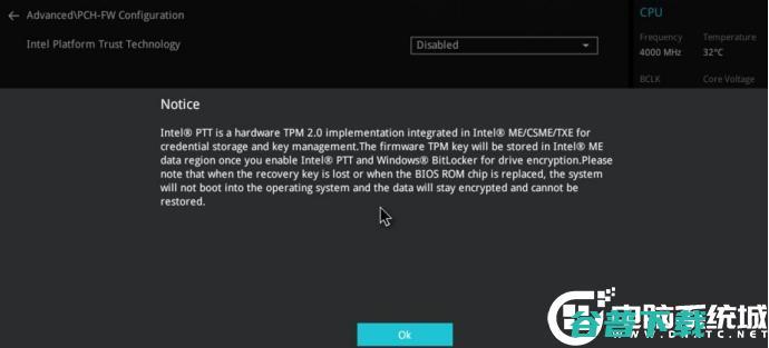 安装Win11开启TPM2.0各主板开启TPM方法