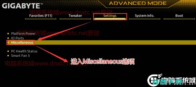 安装Win11开启TPM2.0各主板开启TPM方法