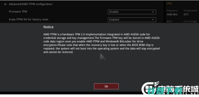安装Win11开启TPM2.0各主板开启TPM方法