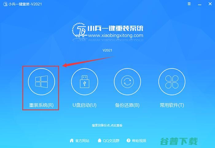 安装Win11开启TPM2.0各主板开启TPM方法