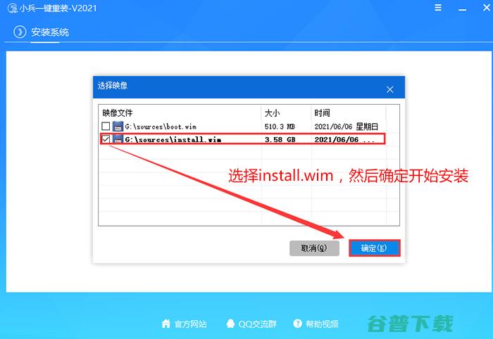 安装Win11开启TPM2.0各主板开启TPM方法