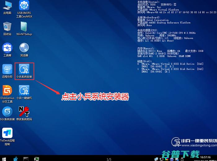安装Win11开启TPM2.0各主板开启TPM方法
