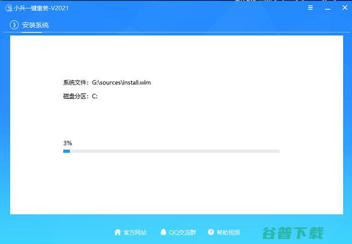 安装Win11开启TPM2.0各主板开启TPM方法