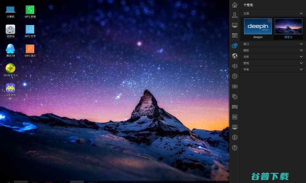 国产操作有哪些？国产电脑操作哪个好用