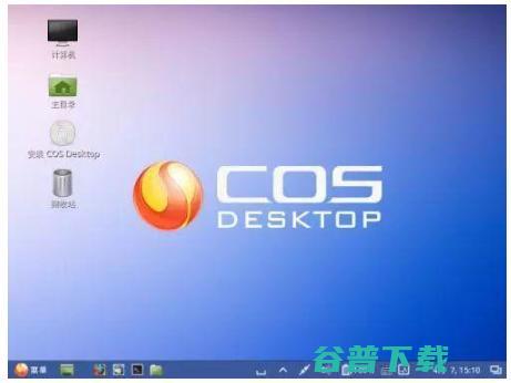 国产操作有哪些？国产电脑操作哪个好用