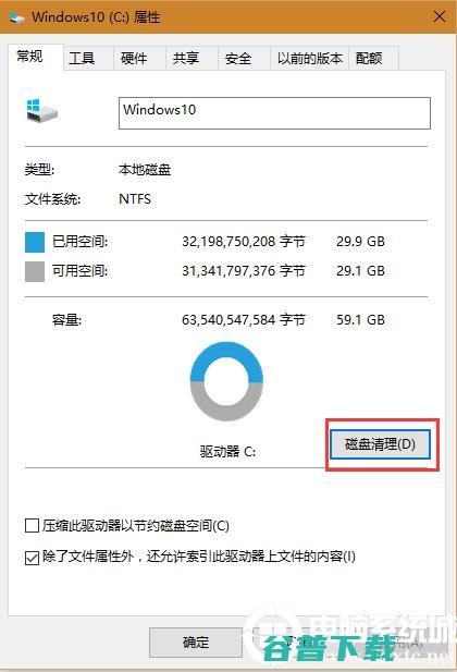 C盘满了怎么清理?C盘满了清理详细操作步骤(深度清理)