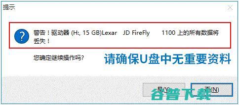 深度LinuxDeepin系统怎么安装？深度LinuxDeepin系统安装教程
