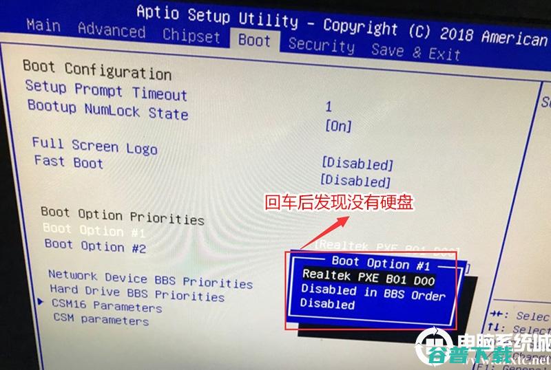 开机出现rebootandselectproperbootdevice原因分析及解决方法