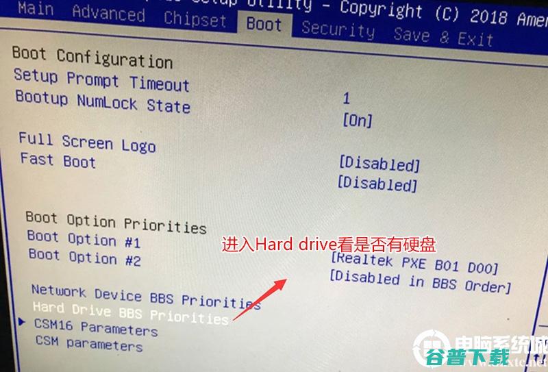 开机出现rebootandselectproperbootdevice原因分析及解决方法