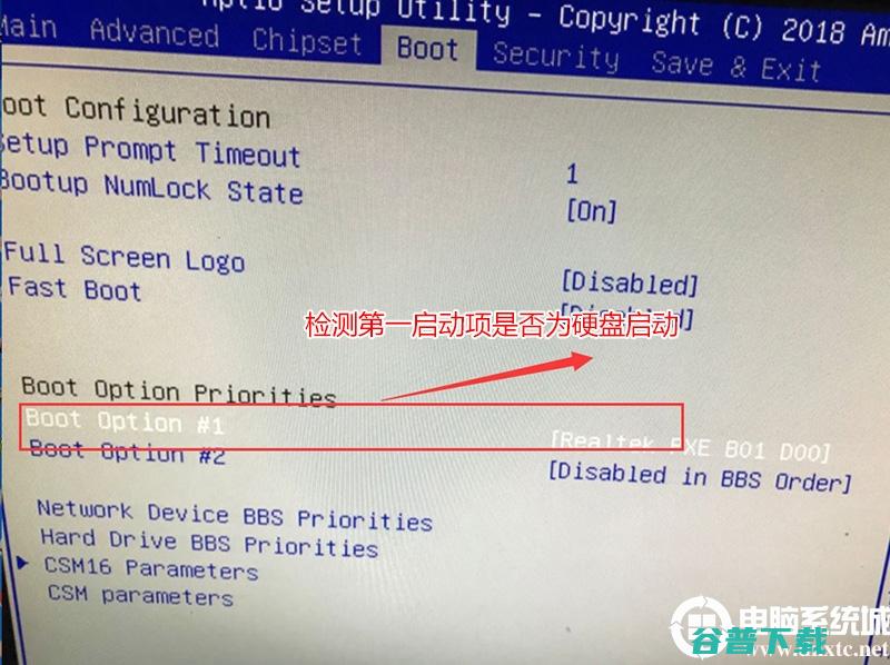 开机出现rebootandselectproperbootdevice原因分析及解决方法