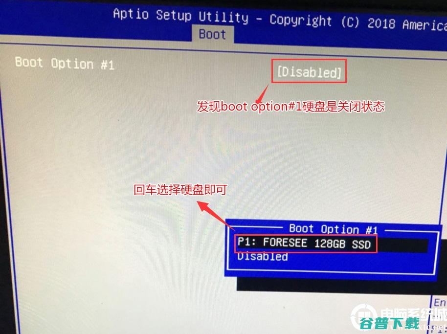 开机出现rebootandselectproperbootdevice原因分析及解决方法