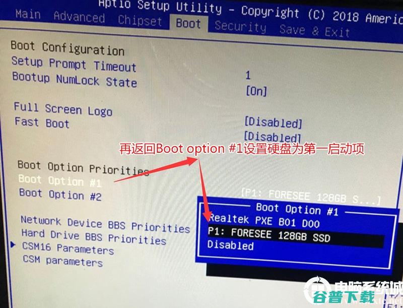 开机出现rebootandselectproperbootdevice原因分析及解决方法