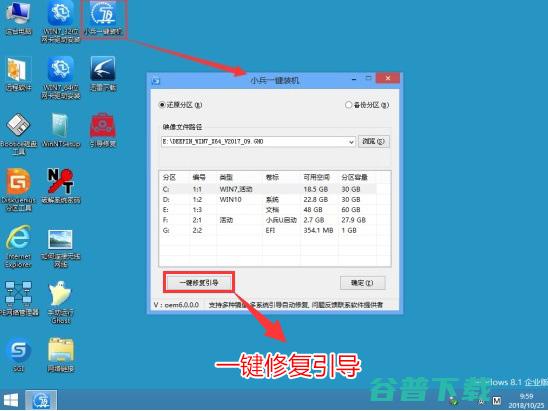 开机出现rebootandselectproperbootdevice原因分析及解决方法