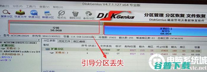 开机出现rebootandselectproperbootdevice原因分析及解决方法