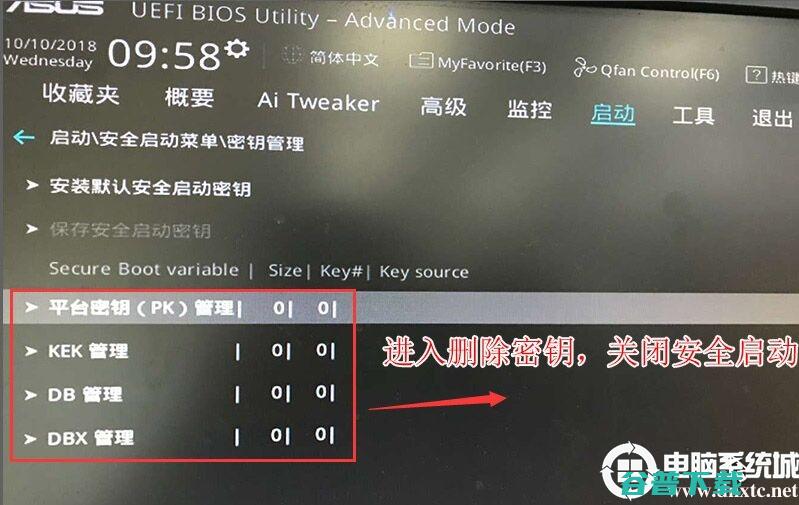 secureboot是？secureboot功能详解和关闭secureboot方法
