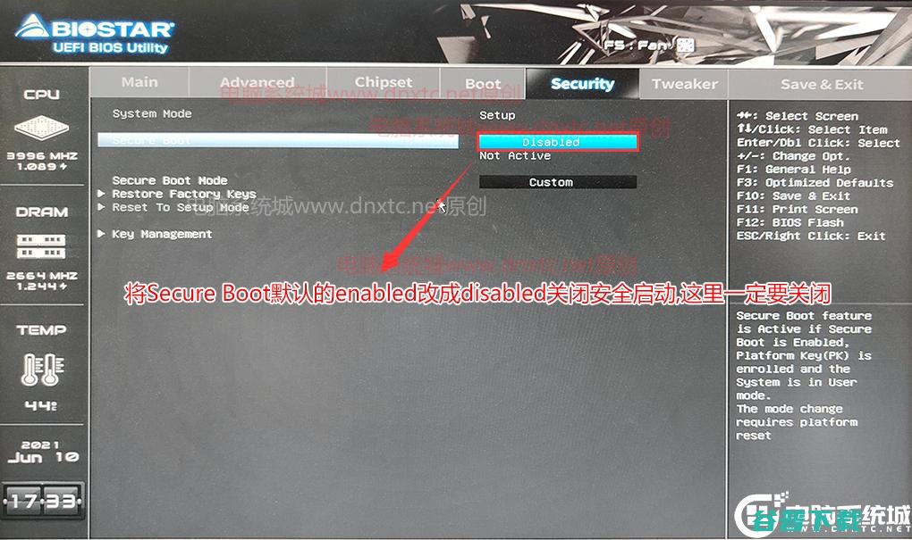 secureboot是？secureboot功能详解和关闭secureboot方法