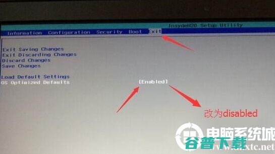 secureboot是？secureboot功能详解和关闭secureboot方法