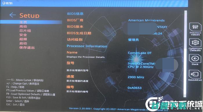 secureboot是？secureboot功能详解和关闭secureboot方法