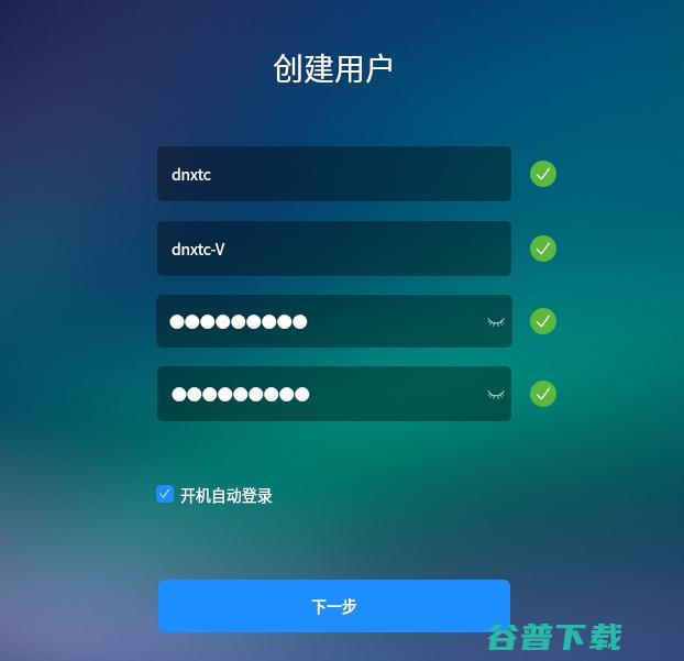 银河麒麟Kylin系统怎么安装?银河麒麟Kylin系统安装教程