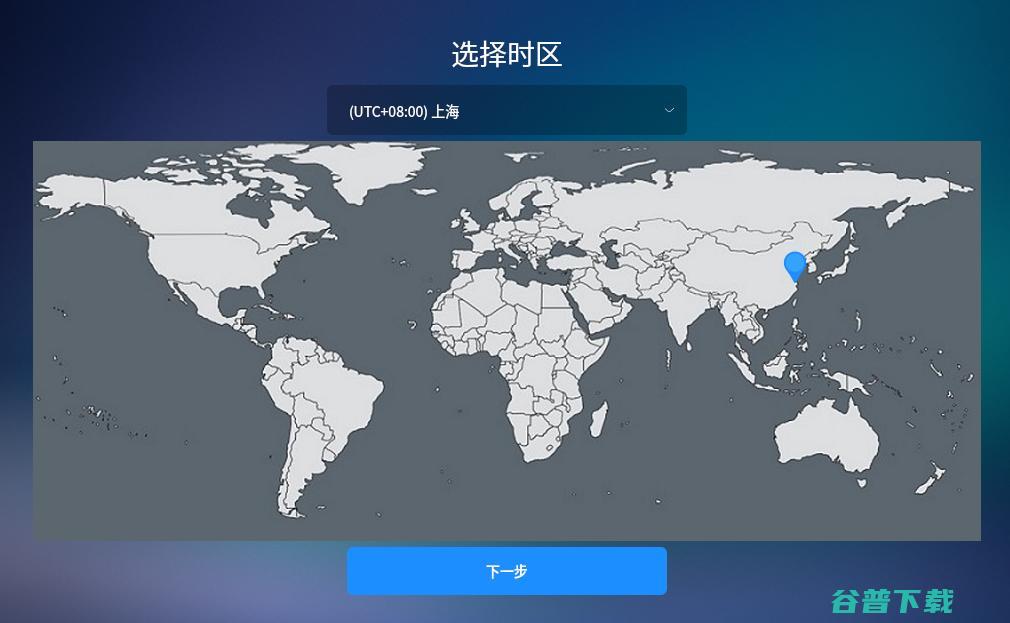 银河麒麟Kylin系统怎么安装?银河麒麟Kylin系统安装教程