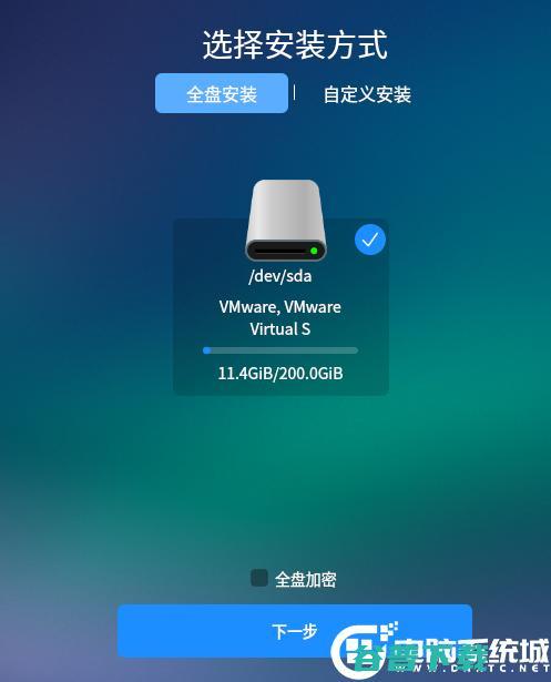 银河麒麟Kylin系统怎么安装?银河麒麟Kylin系统安装教程