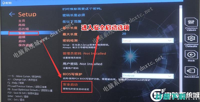secureboot是？secureboot功能详解和关闭secureboot方法