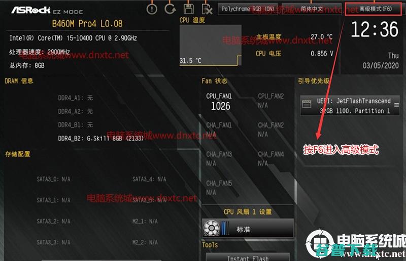 secureboot是？secureboot功能详解和关闭secureboot方法