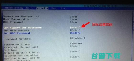 secureboot是？secureboot功能详解和关闭secureboot方法
