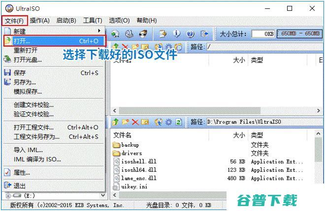 统信uos家庭版怎么安装?统信uos家庭版安装教程