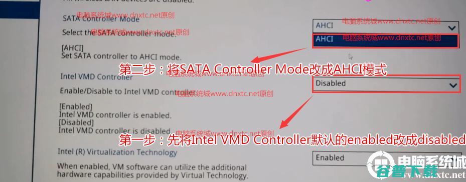 intelvmd什么意思？intelvmd技术？bios中如何关闭intelvmd