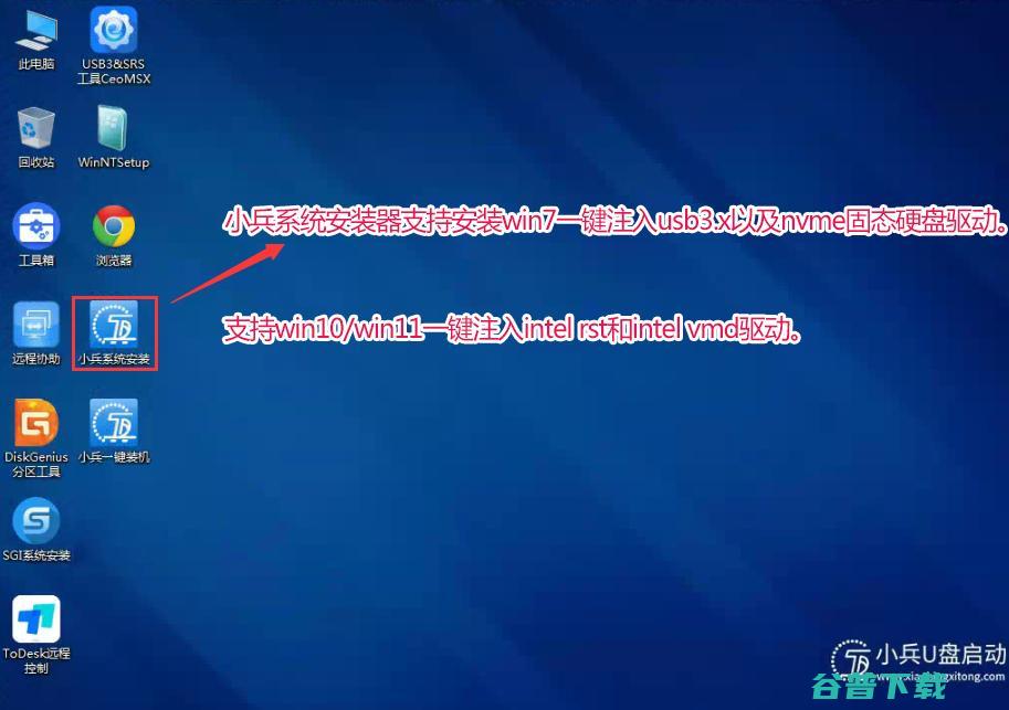 intelvmd什么意思？intelvmd技术？bios中如何关闭intelvmd