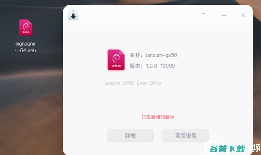统信uos安装打印机驱动?统信uos系统安装打印机驱动教程