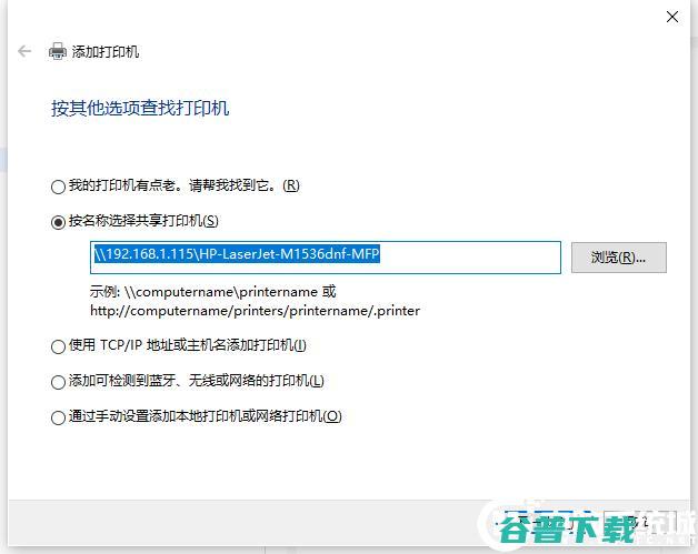 统信uos安装打印机驱动?统信uos系统安装打印机驱动教程