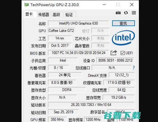 电脑硬件检测软件有哪些？好用电脑硬件检测软件推荐