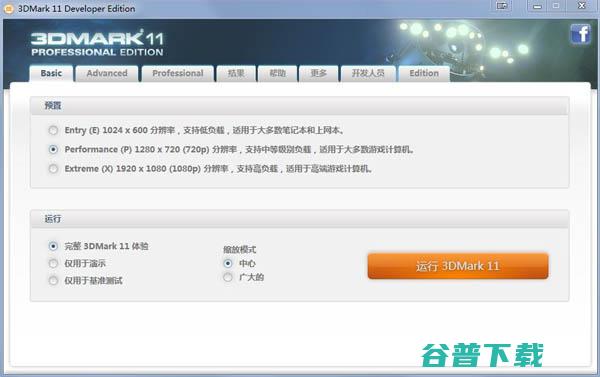电脑硬件检测软件有哪些？好用电脑硬件检测软件推荐