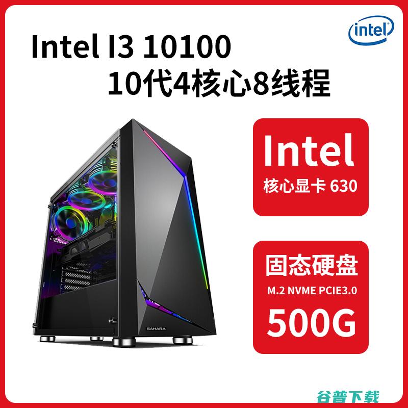 2022年主流组装机电脑配置推荐(中高低配置详细推荐)